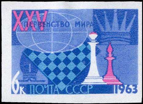 Шахматная доска и шахматные фигуры