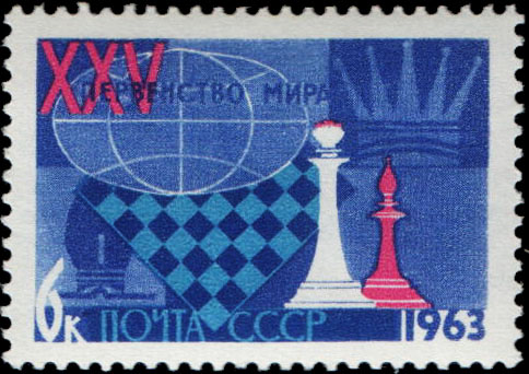 Шахматная доска и шахматные фигуры