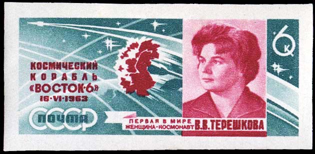 В. В. Терешкова на фоне звездного неба