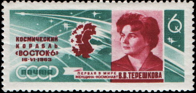В. В. Терешкова на фоне звездного неба
