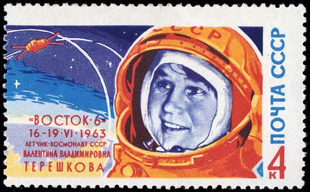 В. В. Терешкова