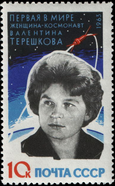 В. В. Терешкова