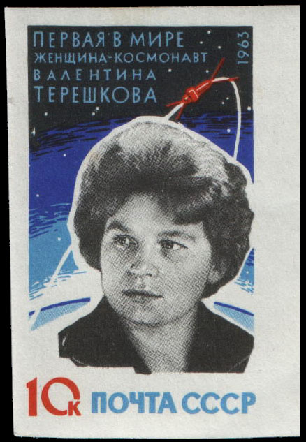 В. В. Терешкова