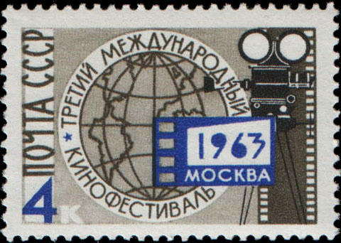 Эмблема фестиваля