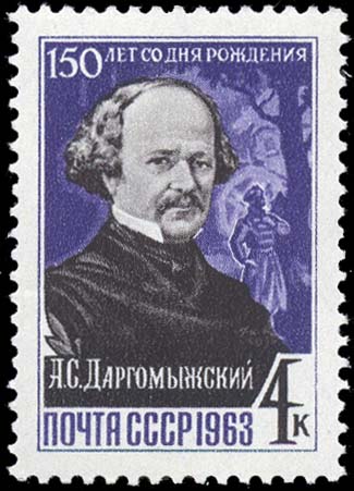 "А. С. Даргомыжский (1813-1869). Сцена из оперы "Русалка". К 150-летию со дня рождения"