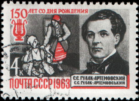 "С. С. Гулак-Артемовский (1813-1873). Сцена из оперы "Запорожец за Дунаем". К 150-летию со дня рождения"