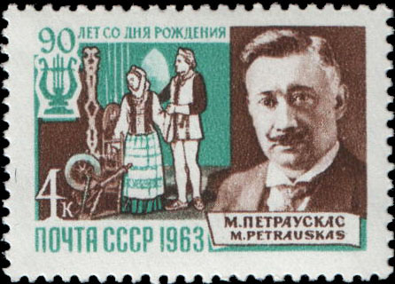 "Микас Петраускас (1873-1937). Сцена из оперы "Эгле - королева ужей". К 90-летию со дня рождения"