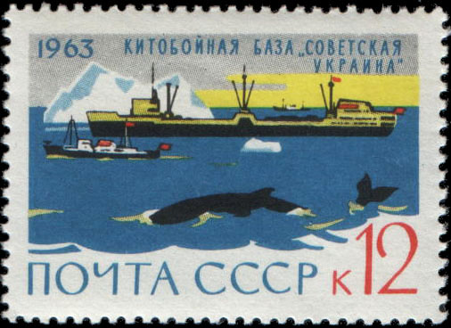 Китобойная база "Советская Украина"
