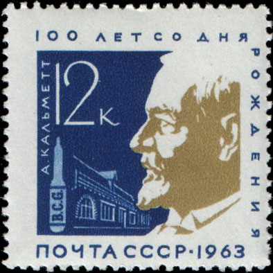 Альбер Кальмет (1863-1933)