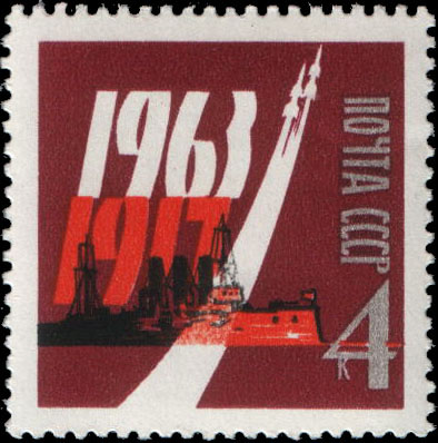 Космические корабли на фоне крейсера "Аврора"