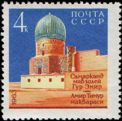 Мавзолей Гур-Эмир (XV вв.)
