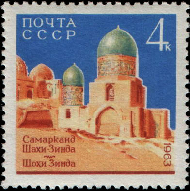 Мемориальный архитектурный ансамбль Шахи-Зинда (XIV-XV вв.)