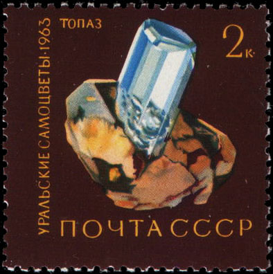 Топаз