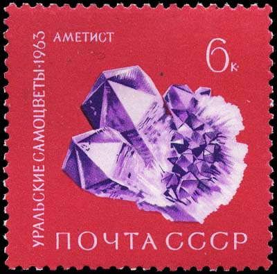 Аметист