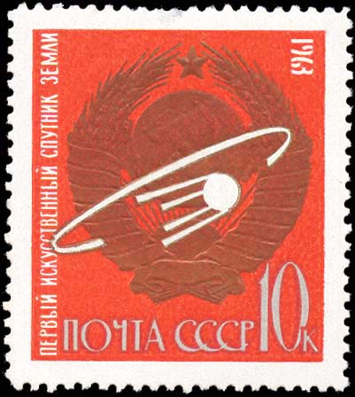 Первый искусственный спутник Земли