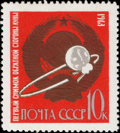 Первый снимок обратной стороны Луны