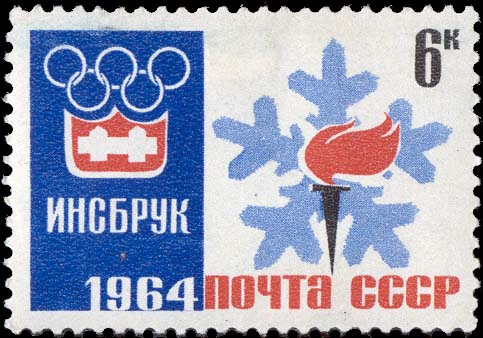 Эмблема Игр