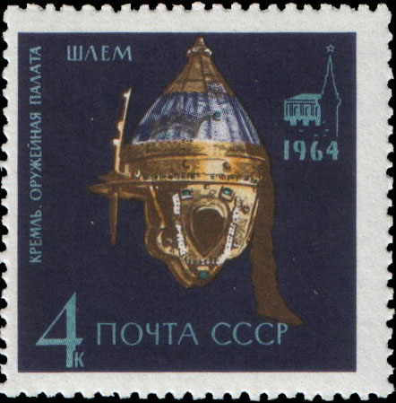 Царский булатный шлем (1621)