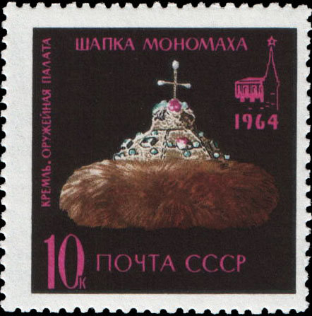 Шапка Мономаха, XIV в.