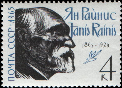 Янис Райнис (1865-1929). К 100-летию со дня рождения