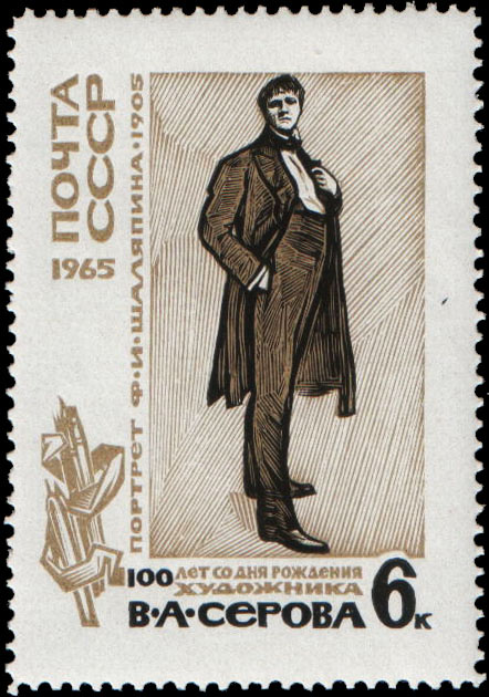 Портрет Ф. И. Шаляпина по картине В. Серова (1905). К 100-летию со дня рождения художника