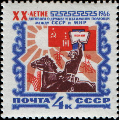 Всадник-монгол с книгой сочинений В. И. Ленина
