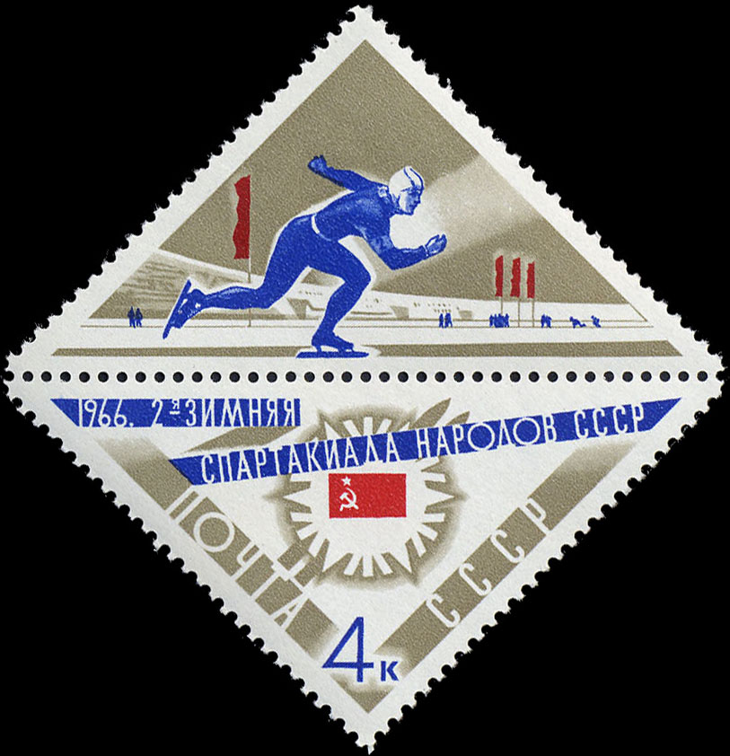 Эмблема спартакиады. Рисунок купона - конькобежец