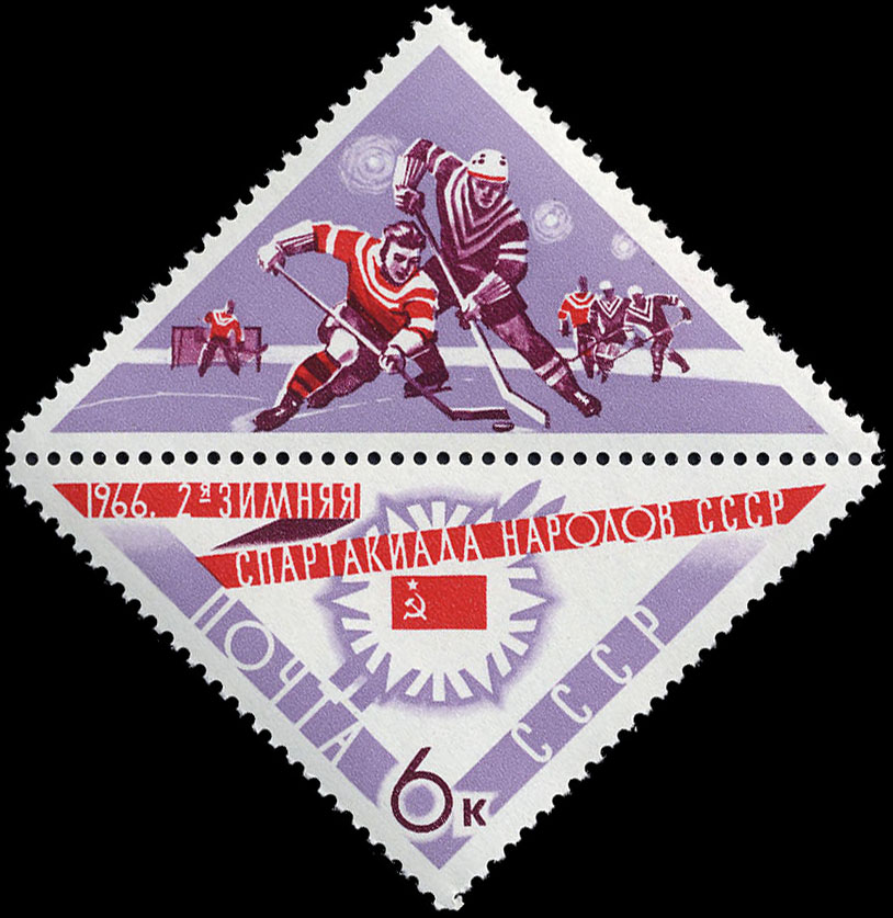 Эмблема спартакиады. Рисунок купона - хоккеисты