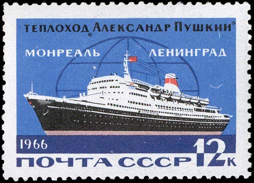 Флагман пассажирского флота Балтики теплоход "Александр Пушкин"