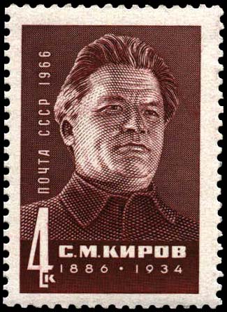 С. М. Киров (1886-1934)