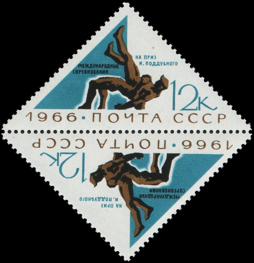 Спортивная борьба