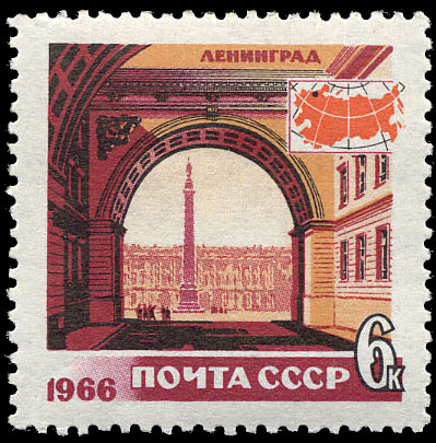 Ленинград. Арка здания Главного штаба (1819-1829, арх. К. Росси, ск. С. Пименов и В. Демут-Малиновский)