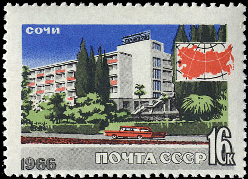 Сочи. Гостиница "Кавказ"