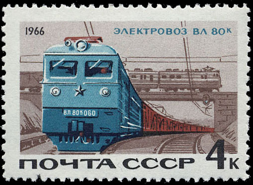 Электровоз "ВЛ 80 к"
