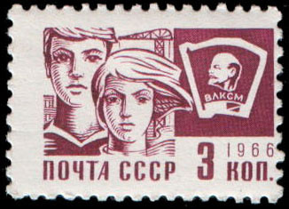 Советская молодежь