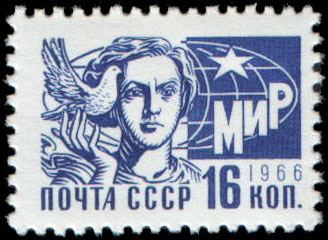Женщина с голубем мира