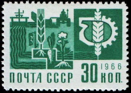 Мелиорация земель и химизация сельского хозяйства