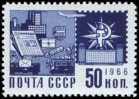 Почтовая связь