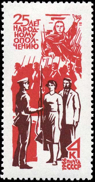 Вручение оружия ополченцам