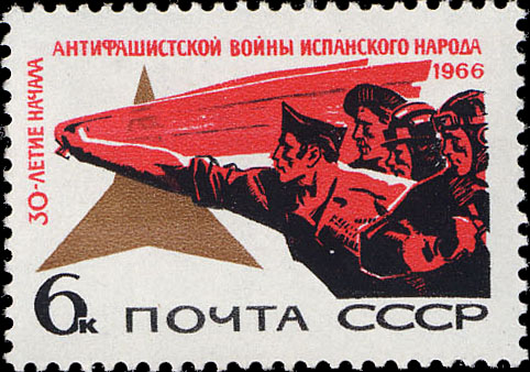 Бойцы Интернациональной бригады