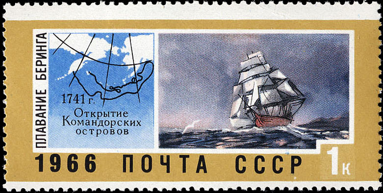 "Плавание В. Беринга. Пакетбот "Св. Петр" в Камчатской экспедиции"