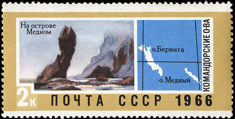 Командорские острова. На острове Медном. Очертания островов Беринга и Медного