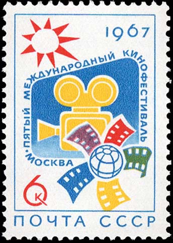 Эмблема кинофестиваля