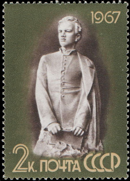 "Ленин-гимназист" (ск. В. Цигаль, 1949)