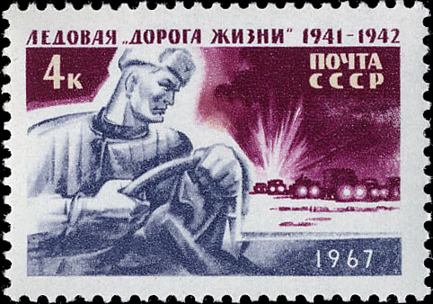 Водитель за рулем и колонна автомашин, движущаяся под огнем врага по Ладожскому озеру к осажденному городу