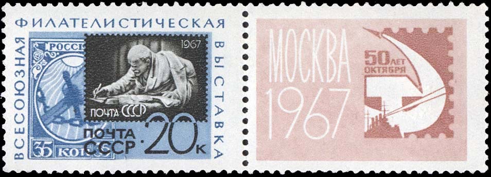 "В. И. Ленин в Разливе"