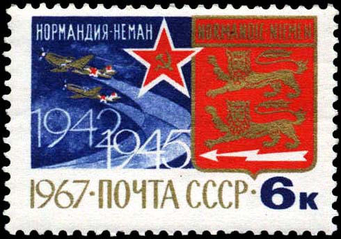 Эмблемы Советских Вооруженных Сил и авиаполка "Нормандия - Неман"