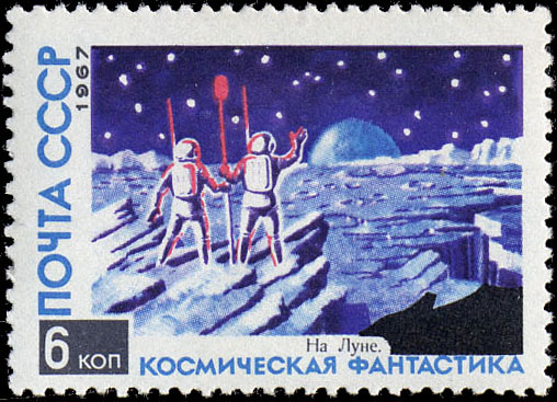 На Луне