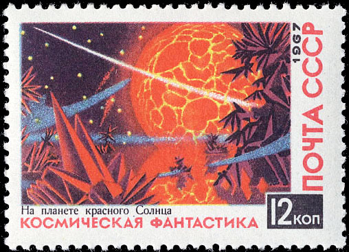 На планете Красного Солнца
