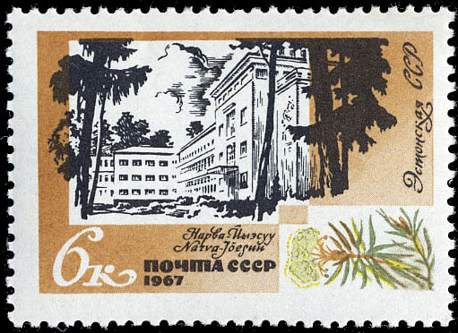 Нарва-Йыэсуу (Эстонская ССР)